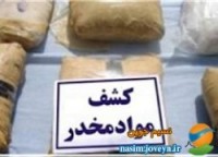 کشف۱ کیلو و  ۶۰۰ گرم گراس درجوین