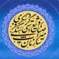 سه آیین كهن و سنتی سبزوار در كاروانسرای تاریخی فرامرز خان اجرا شد