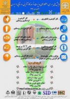 همایش ملی کارآفرینی روستایی در سبزوار برگزار شد