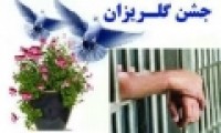 دستگاه قضا برکاهش آسیب های اجتماعی تاکید دارد