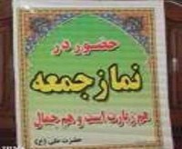 امام خمینی ره به اسلام حیات دوباره بخشید