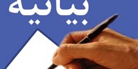 قلم خویش را وقف ترویج فرهنگ جهاد و سازندگی می‌کنیم