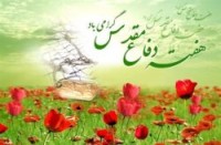 فرمانده حوزه بقیه ا اعظم عج سبزوار خواستار ترویج فرهنگ بسیجی در جامعه شد