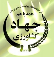 احداث كشتارگاه صنعتي دغدغه جدي همه مسوولان ذيربط شهرستان است